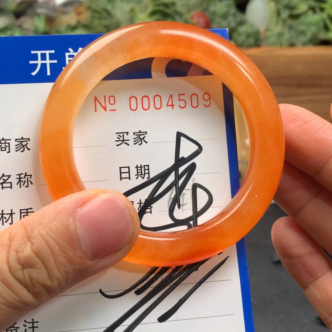 不****未镶嵌石英质玉（黄龙玉）手镯