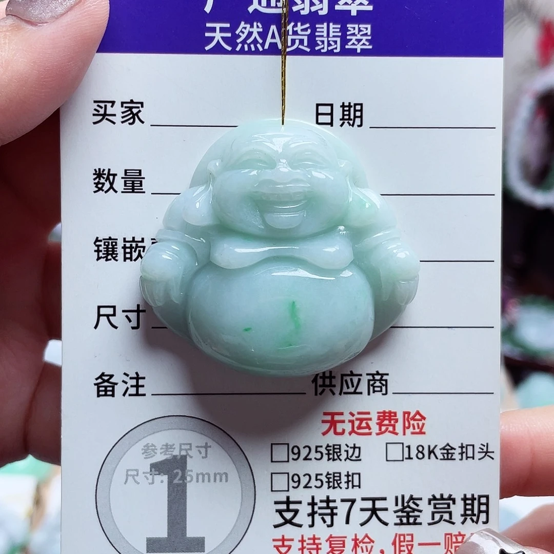 翡翠未镶嵌颈饰佛公25