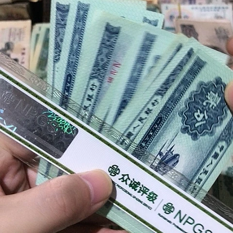 1 0张退市票福利品二分