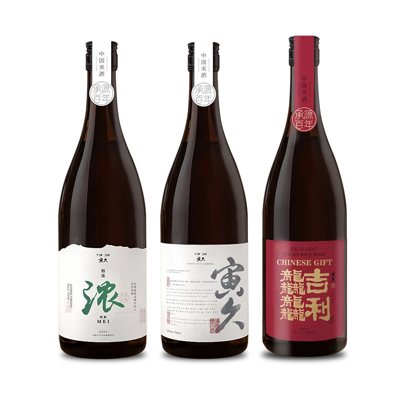 承源百年买3送6 湖南特产长沙米酒旅游美食伴手礼