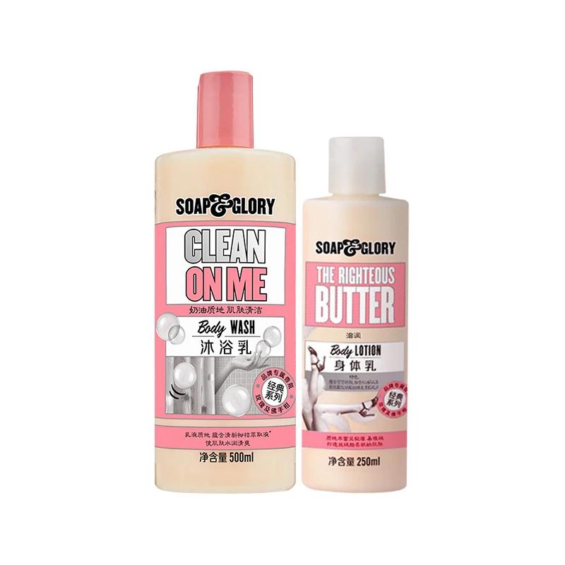 SOAP & GLORY英国丝芙格芮香氛玫瑰身体乳250ml沐浴乳持久留香DP