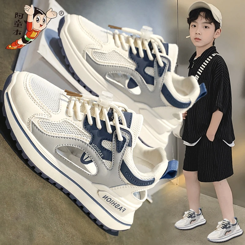 阿童木断码男童凉鞋包头夏款2025新款儿童网面镂空单网鞋男孩防滑