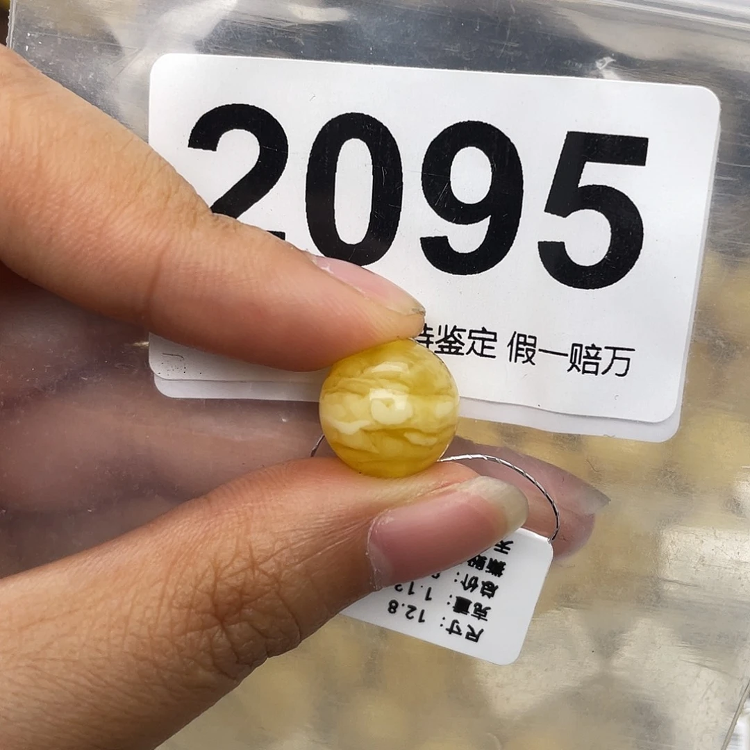 蜜蜡未镶嵌珠宝奇石12.8