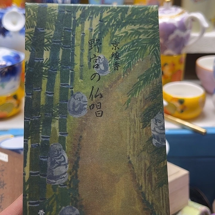 瓷片清库存满18包邮，新疆西藏青海不包邮，回流瓷器、
