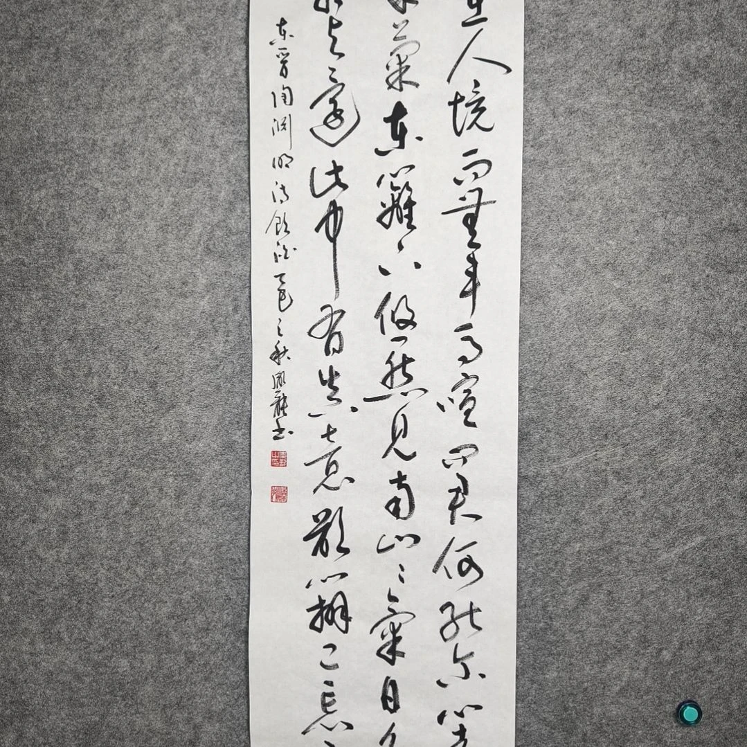书法彭胤龙书法作品