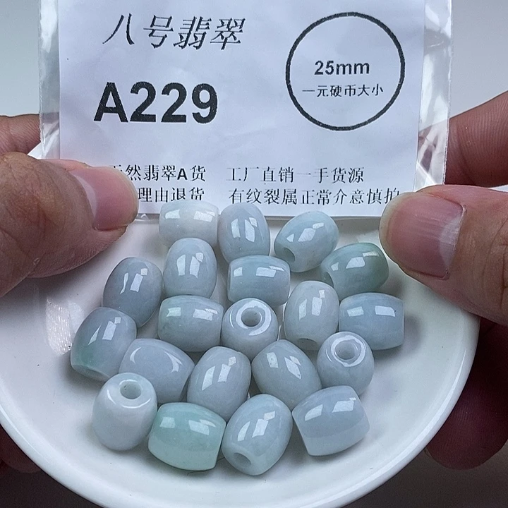 翡翠未镶嵌颈饰gc