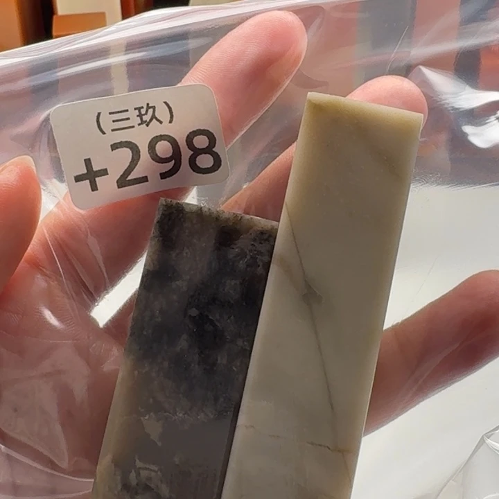 用***8印石老挝石老挝 老挝 老挝