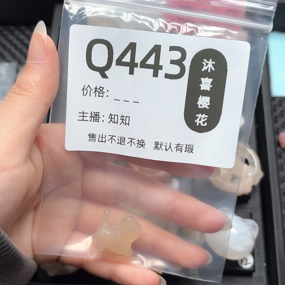 玛瑙/玉髓颈饰合金万****春