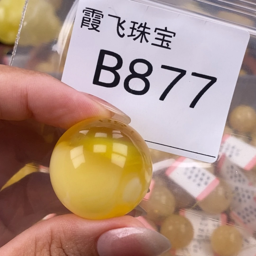 琥珀未镶嵌珠宝奇石27.7
