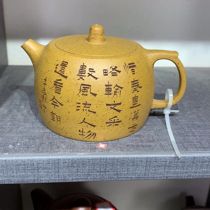 紫砂茶壶原矿手工2