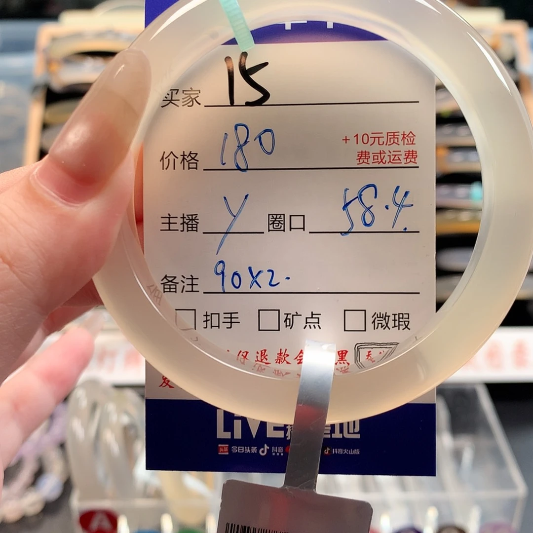 葡****玛瑙/玉髓手镯未镶嵌