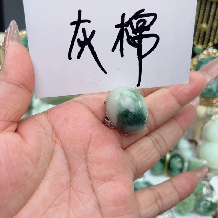 透闪石-蛇纹石玉银S925镶嵌戒指