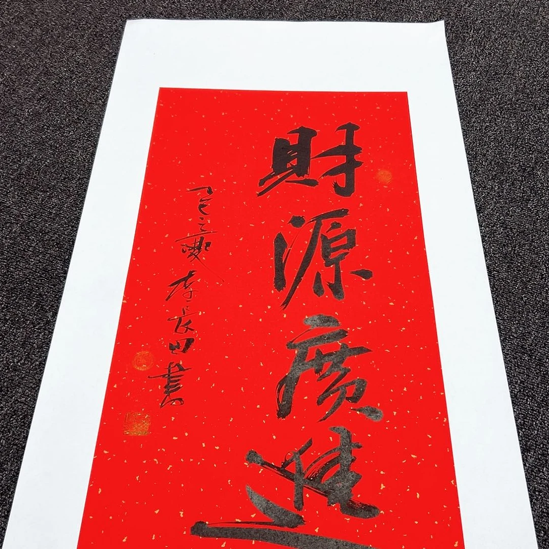国画李长田2平尺精品