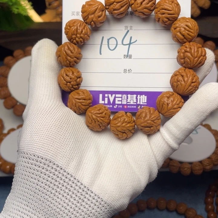 桃核吊坠龙纹桃核