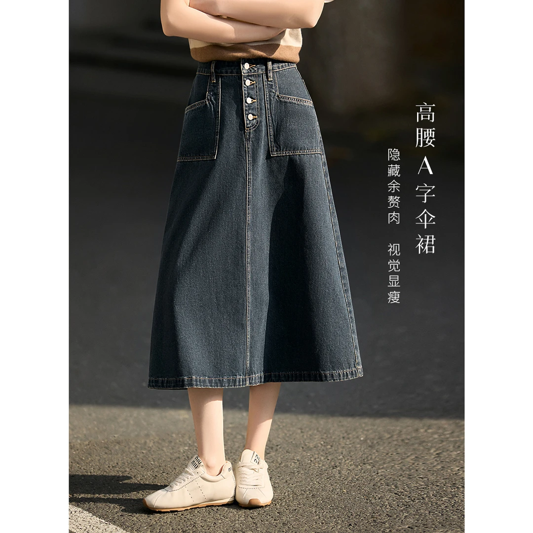 XWI/欣未高腰显瘦百搭女半裙2025秋季轻工装简约设计牛仔伞裙6491