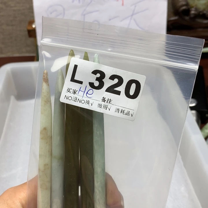 透闪石-蛇纹石玉发饰未镶嵌H****i