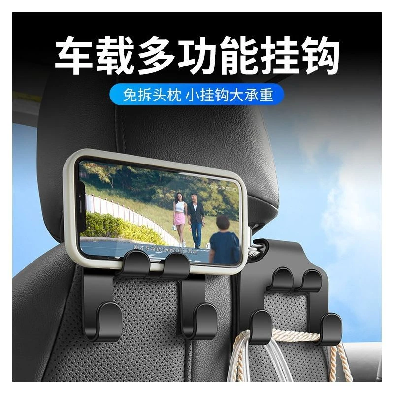 车载挂钩座椅背挂钩汽车前排后座后排靠背后背用品车上车内车用勾