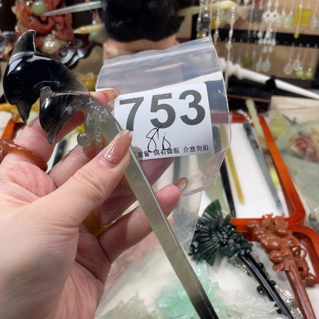 蛇纹石玉发饰合金