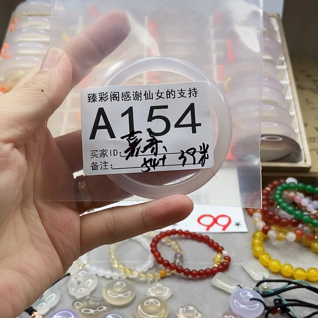 手镯玛瑙/玉髓合金154