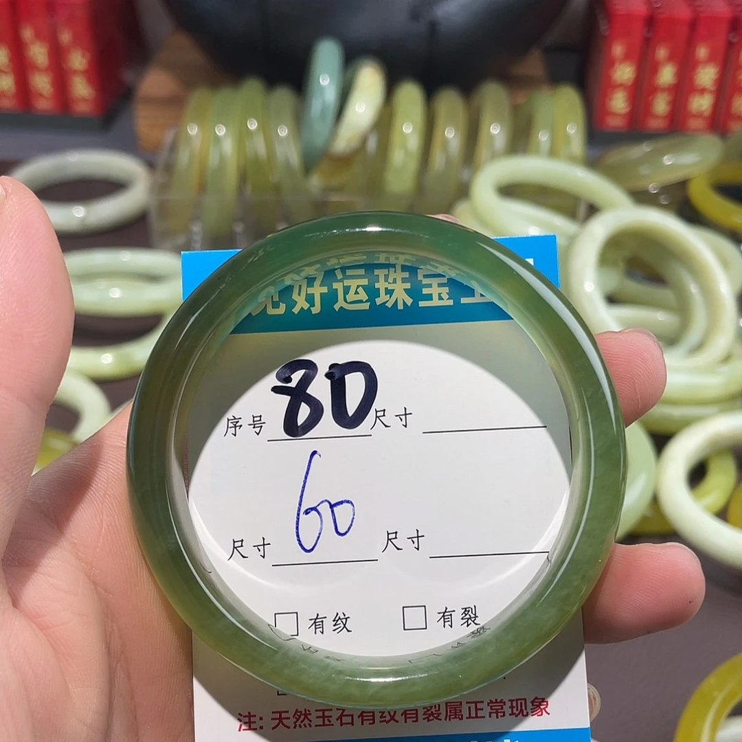未镶嵌蛇纹石玉手镯