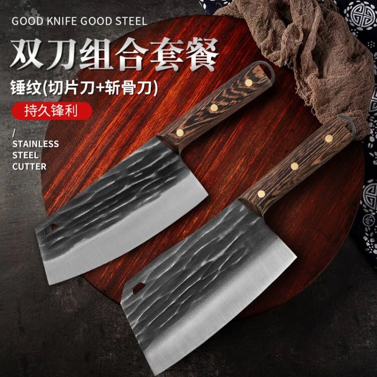切菜刀砍骨刀装家用锋利女士超快锤纹不锈钢切菜刀