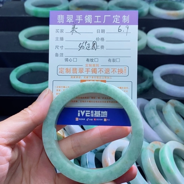 定制翡翠未镶嵌美*
