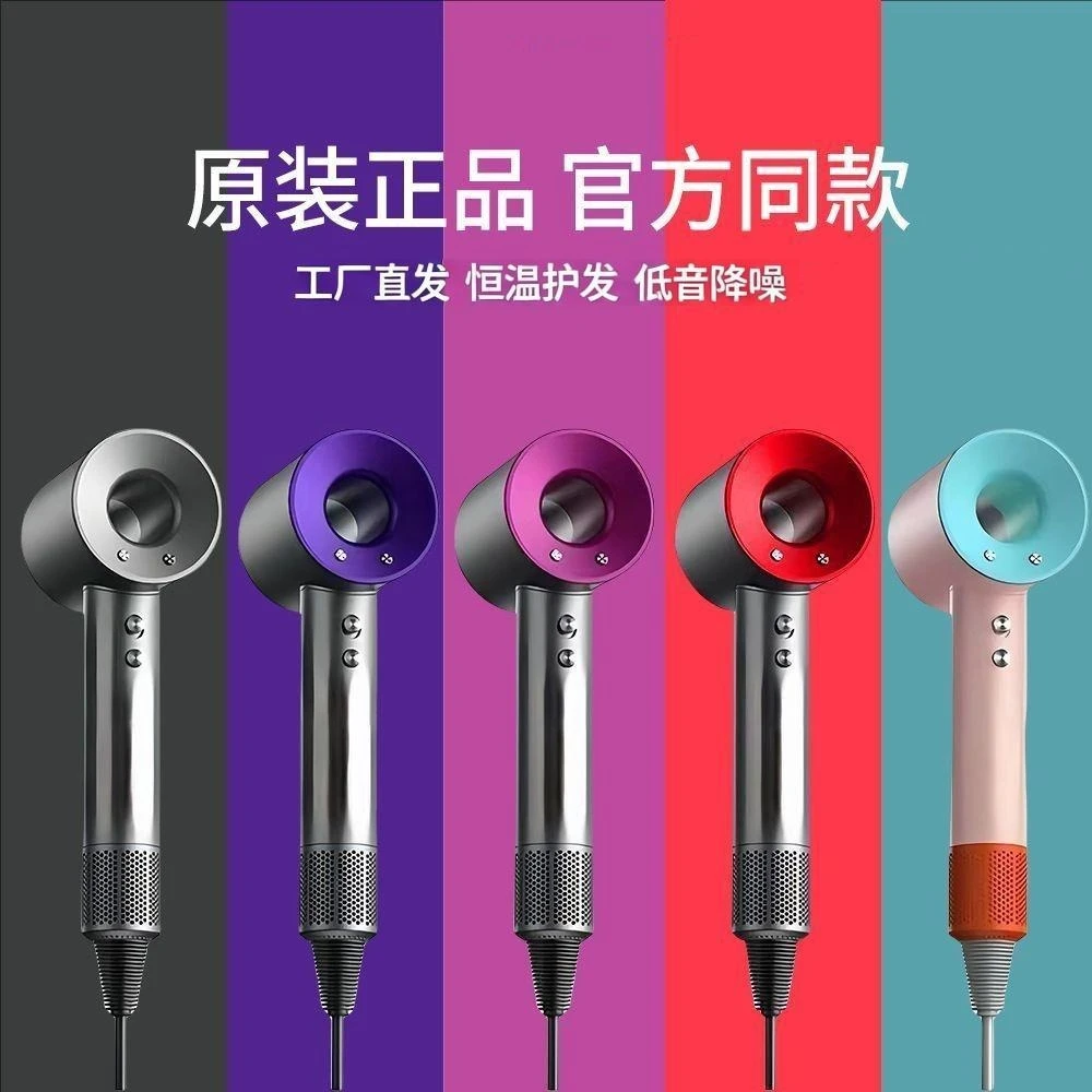 2025新款华强北高速负离子电吹风大风力无叶磁吸吹风机风嘴