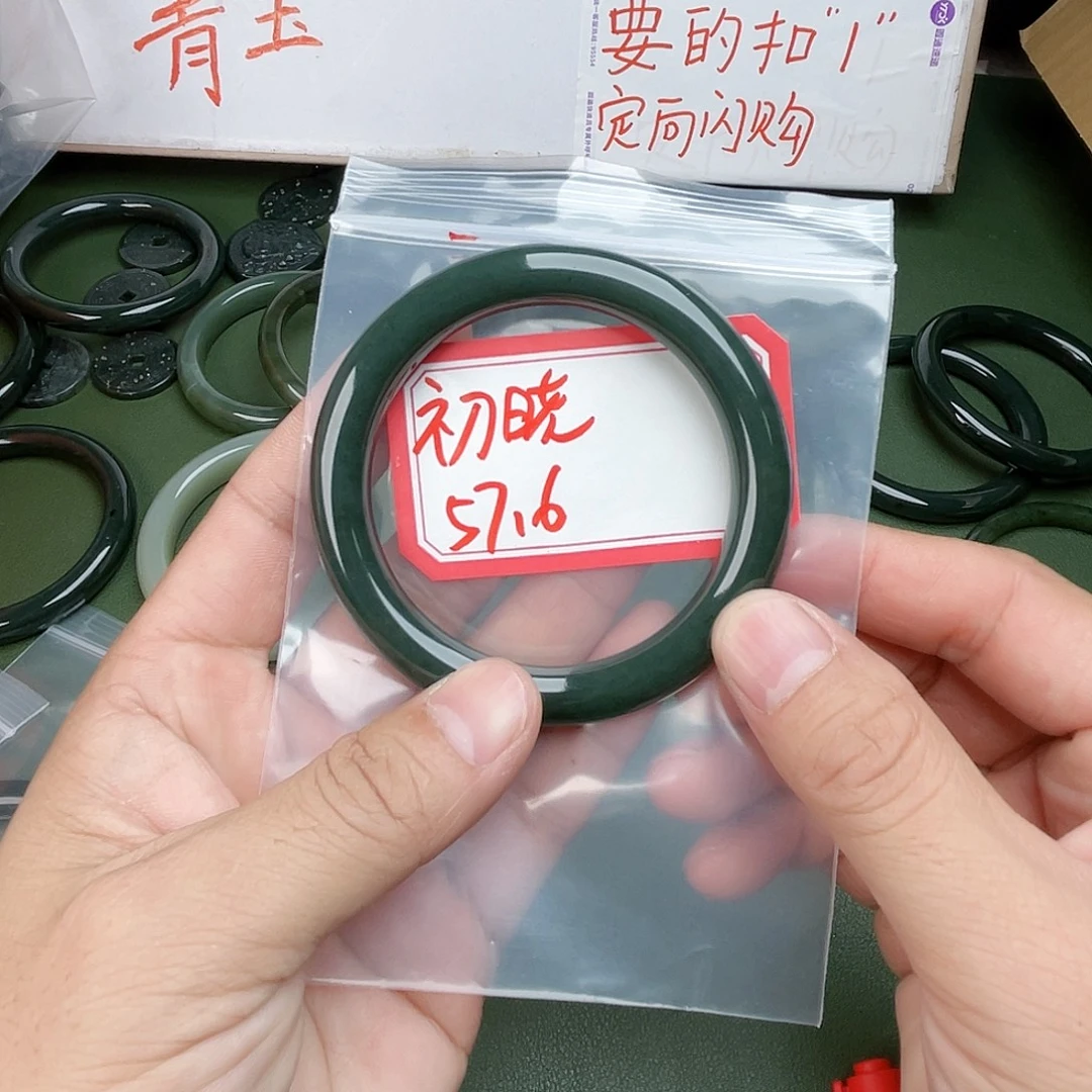 初***晓和田玉未镶嵌手镯