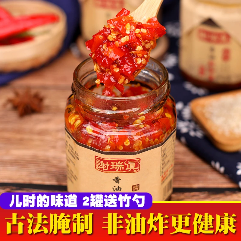 谢瑞真手工农家风味自制鲜椒酱超好吃香辣拌面下饭酱辣椒酱剁椒酱