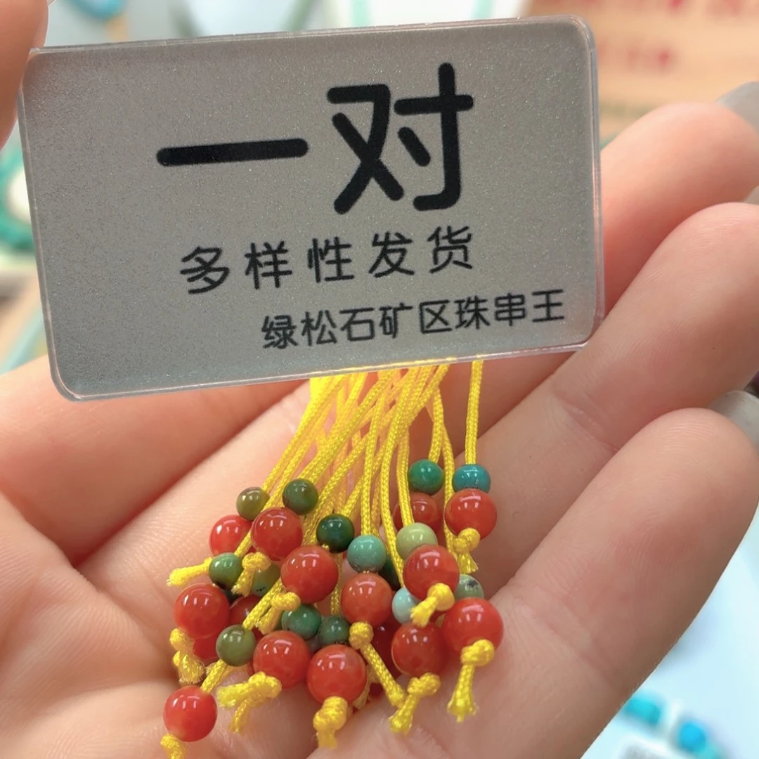 南红玛瑙未镶嵌珠宝奇石