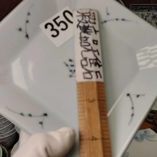 丹***风瓷器太美了吧啦吧啦