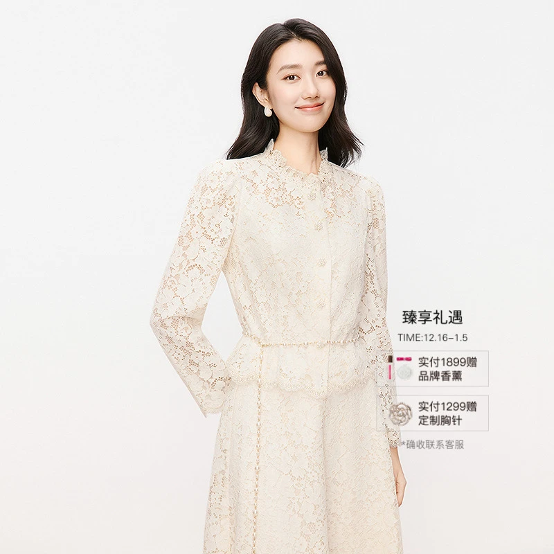 【青瓷映雪】珂莱蒂尔商场同款蕾丝衫气质长袖时尚季收腰优雅衬衫