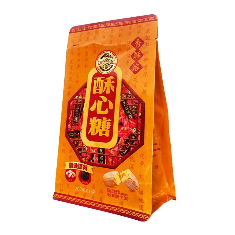 【2026.4.30】酥心糖黑芝麻味118g克装办公室零食小吃新年糖年货