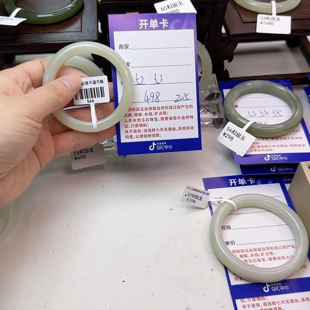 未镶嵌手镯和田玉