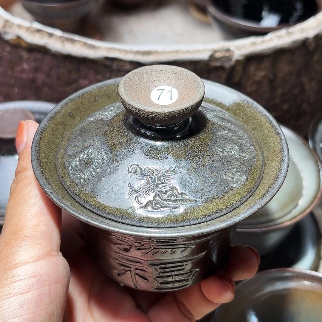 茶盏义兴龙窑建盏71