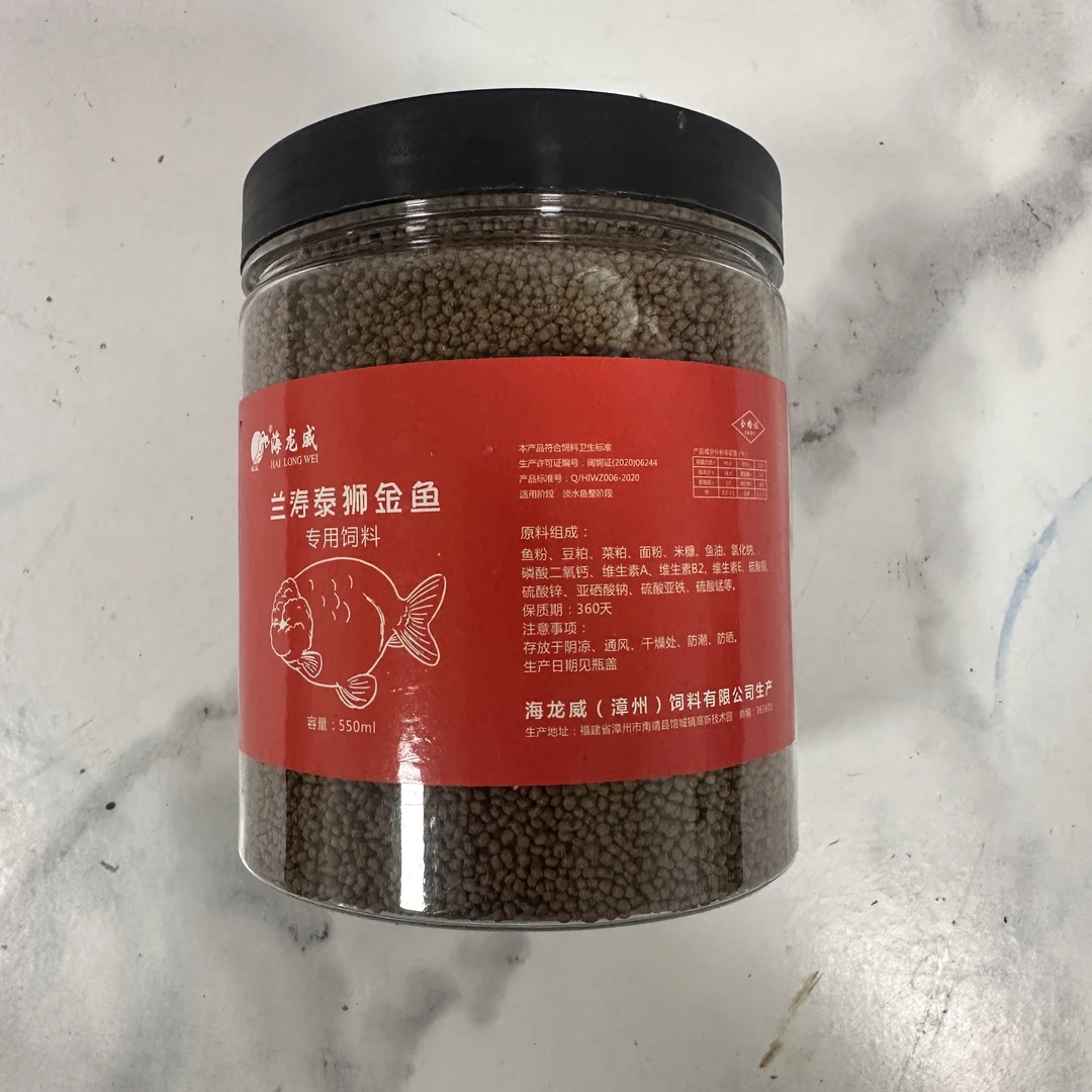 观赏鱼专用上浮小颗粒饲料