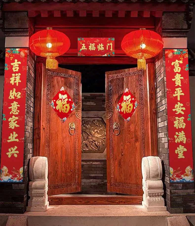 2026马年对联大礼包福字