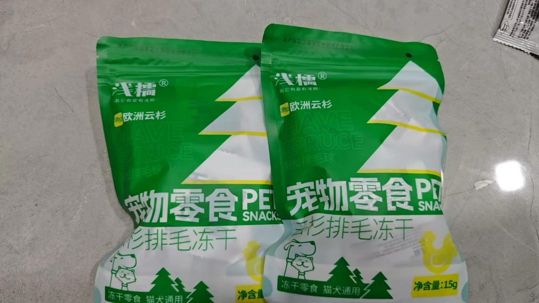 浅糯零食排毛冻干