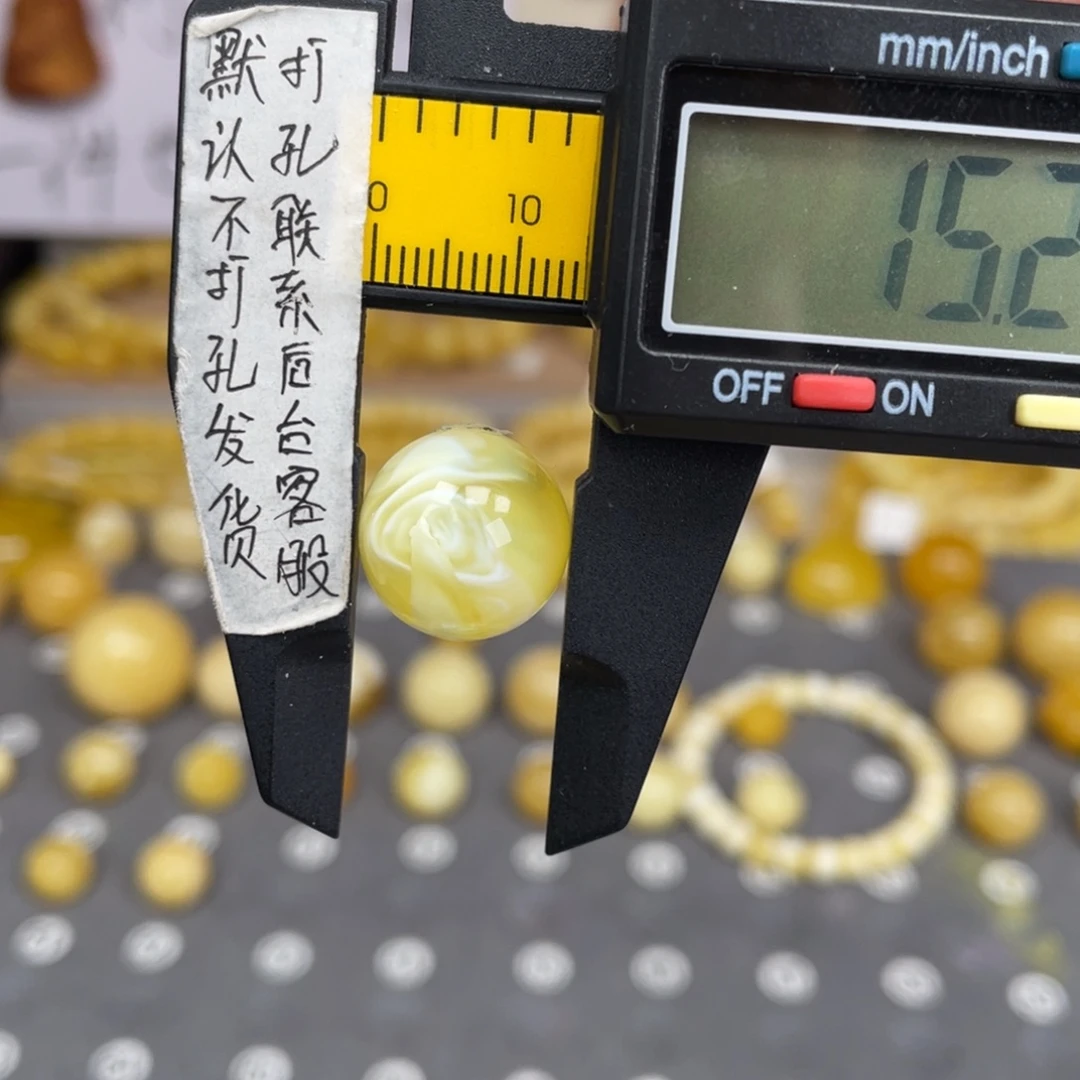 蜜蜡未镶嵌裸石53号