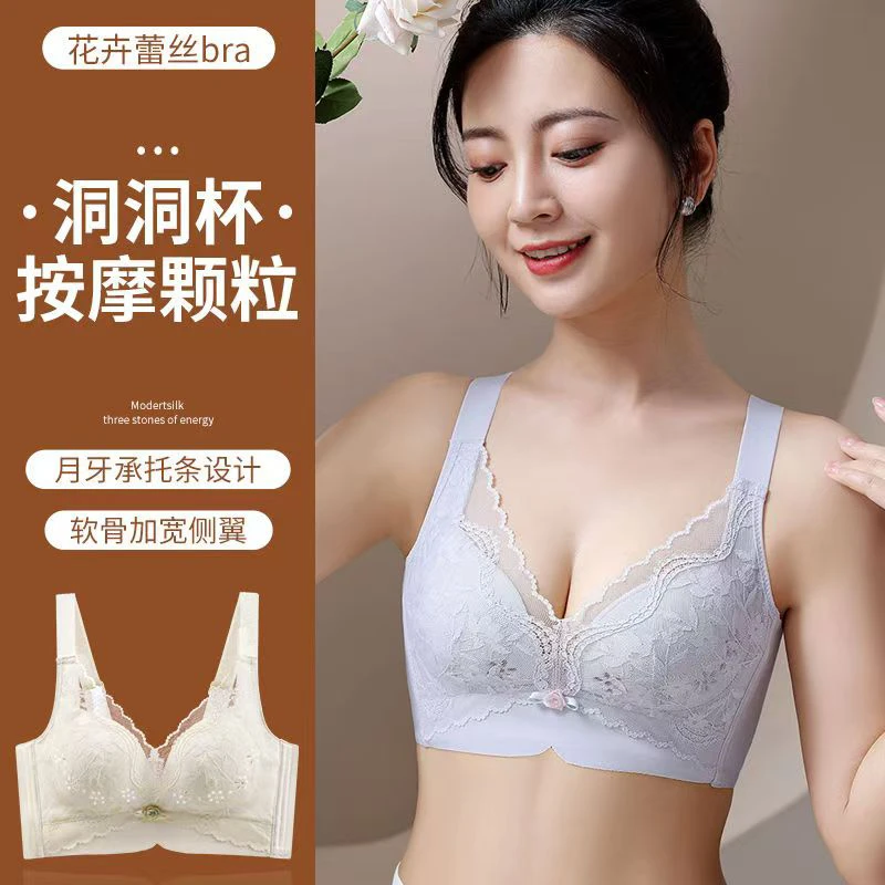 法式性感聚拢侧收(编码80-104)