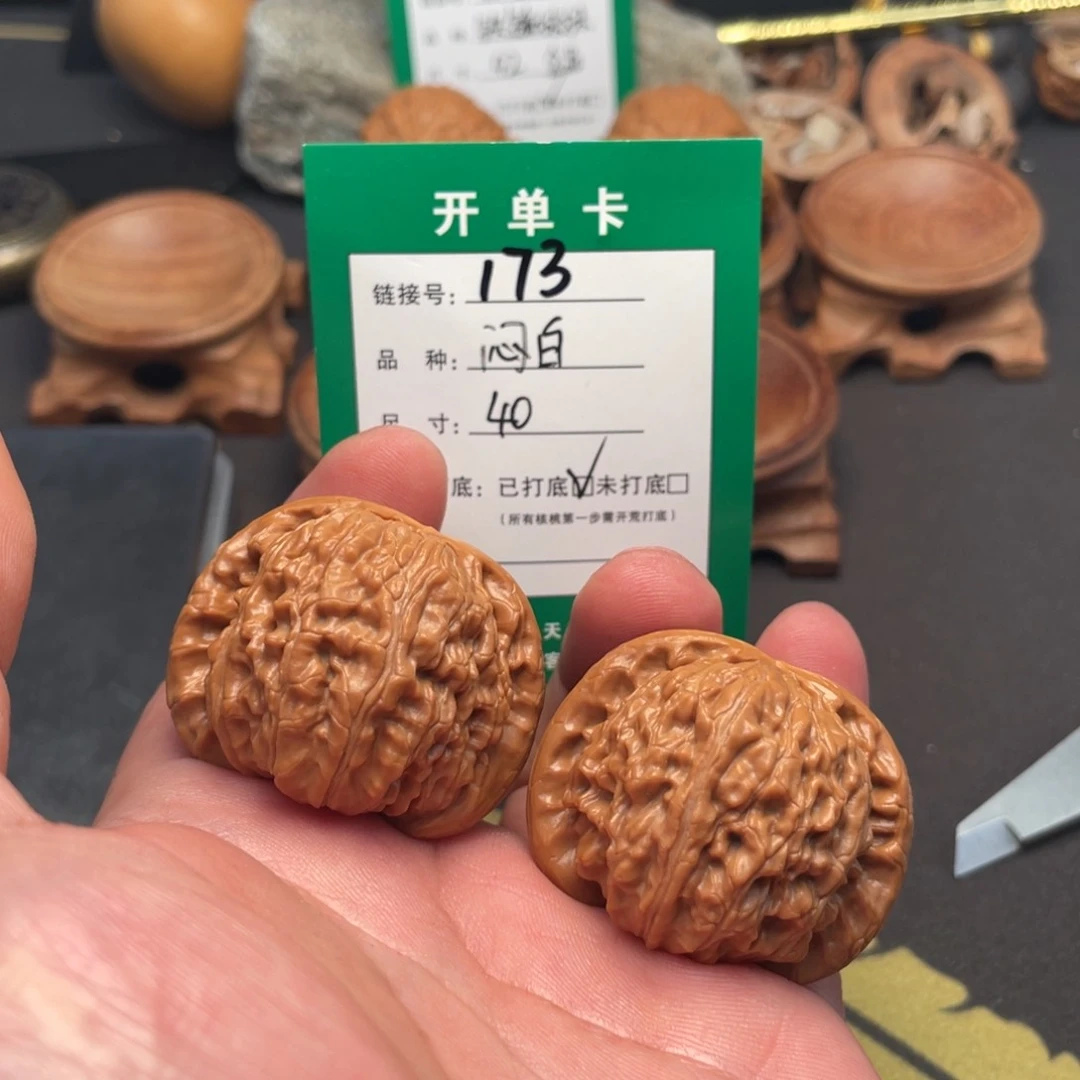 文玩核桃把件文玩核桃