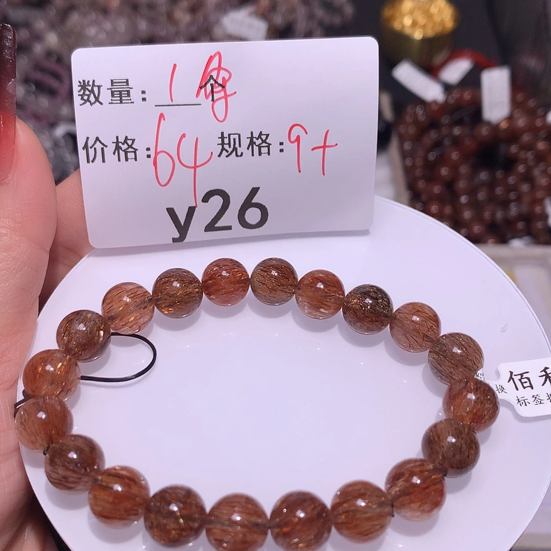 水晶黑金超手串未镶嵌多样化发货26