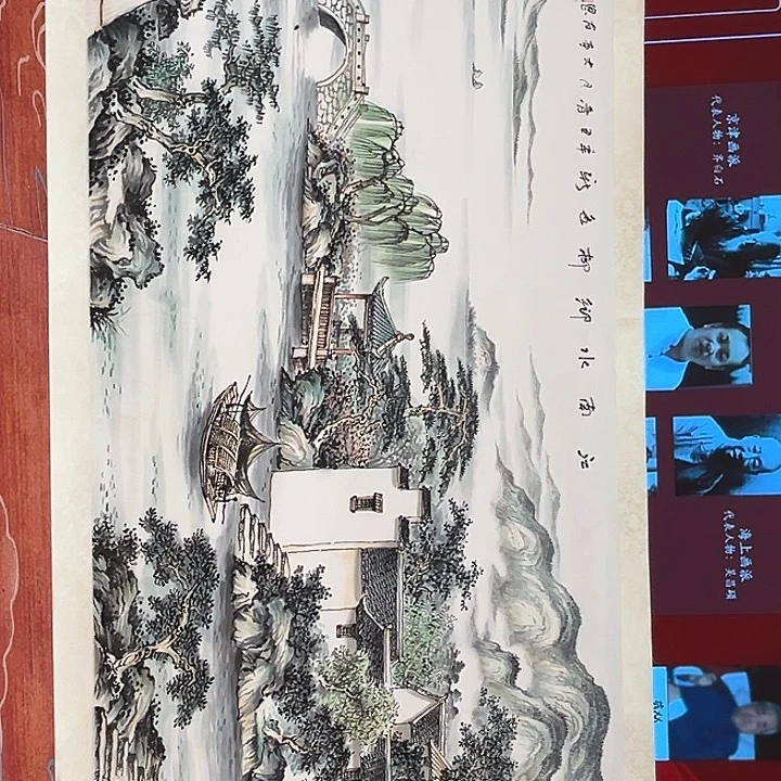 国画友恩先生精品之一