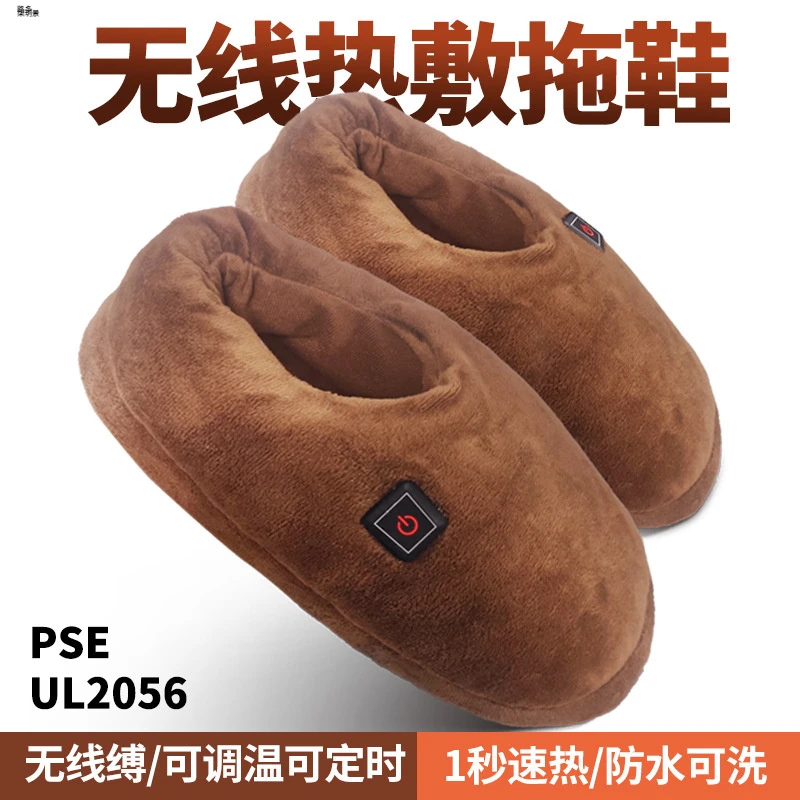 2023USB电加热鞋保暖发热鞋子厂家可充电加热鞋保暖鞋