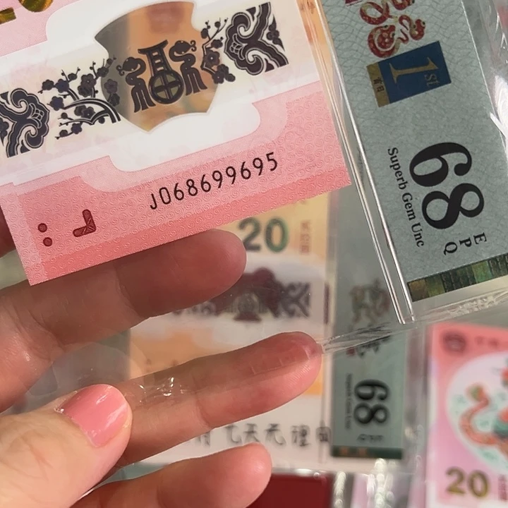 塑料蛇钞蛇至尊68分068699695