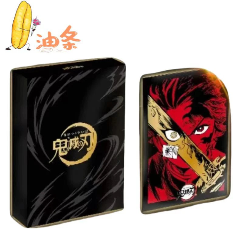 【油条】小伙汁文创《鬼灭之刃》精品色纸系列盲盒（代拆）