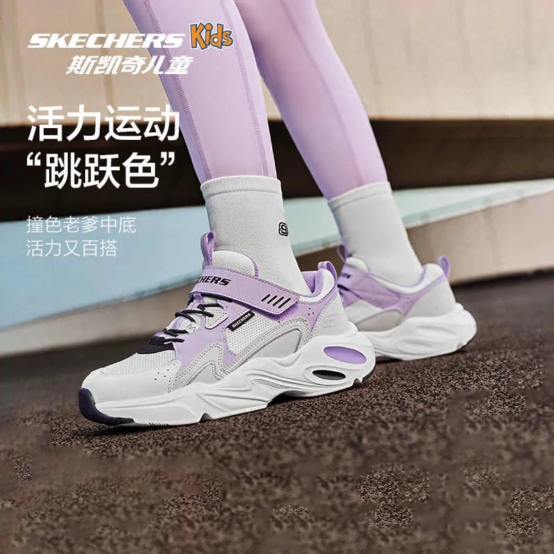 【潮款熊猫-陨星熊】官方男女童休闲减震运动跑步老爹鞋