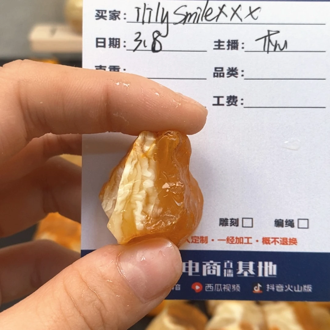 定制琥珀未镶嵌i****e天然蜜蜡原石加工不退不换
