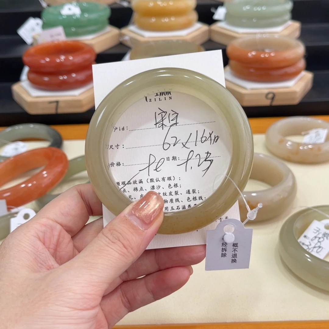 未镶嵌手镯石英质玉宋*·