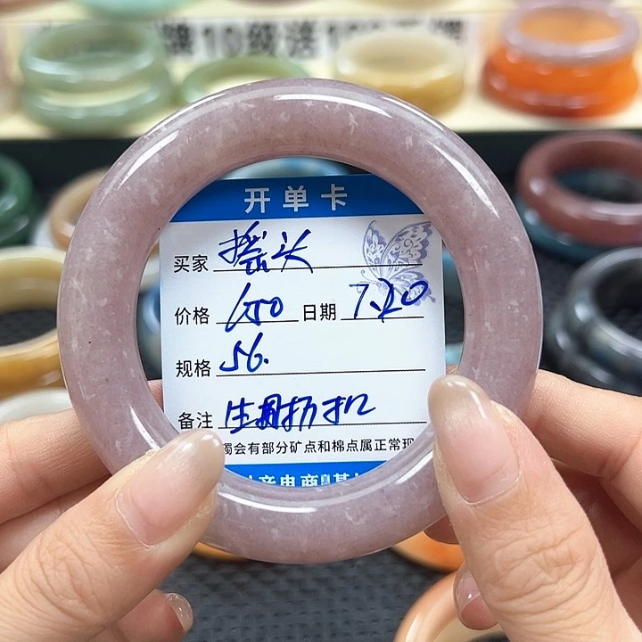 摇***闭石英质玉手镯未镶嵌